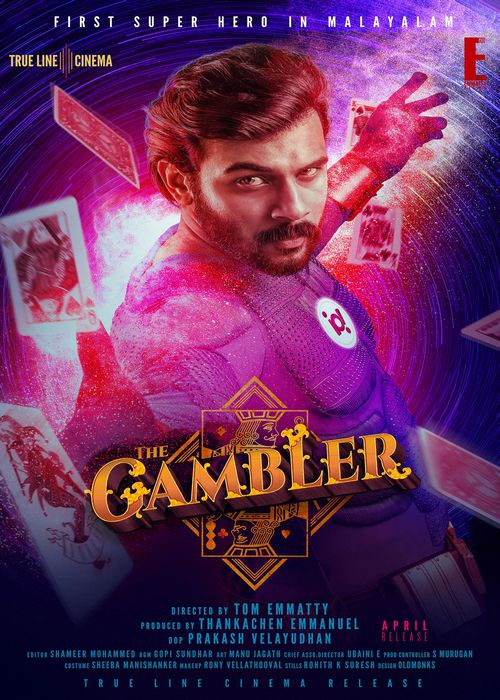 The Gambler (2019)