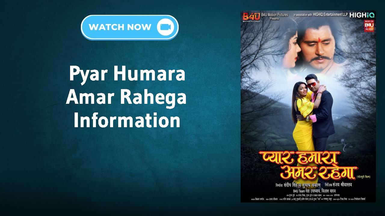 Pyar Humara Amar Rahega